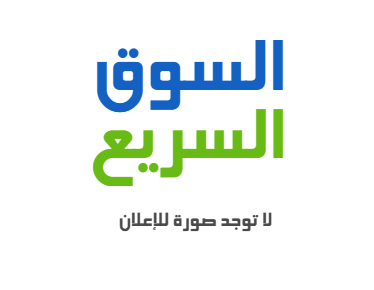 بخث عن عمل