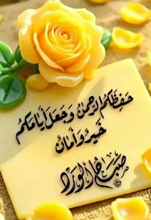 فيلا بالرحبة