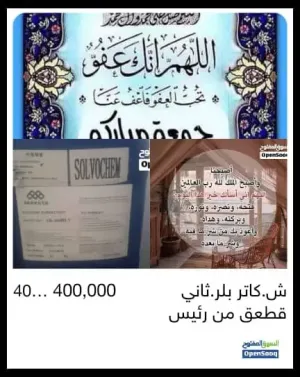 فيلاتين