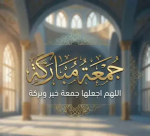 عمارة تجارية عالرئيس شارع 20